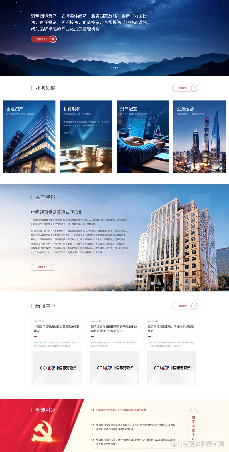企业管理系统定制：打造专属信息化解决方案